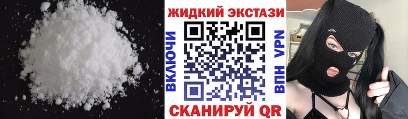 БУТИРАТ GHB  Купить закладки  Тотьма 