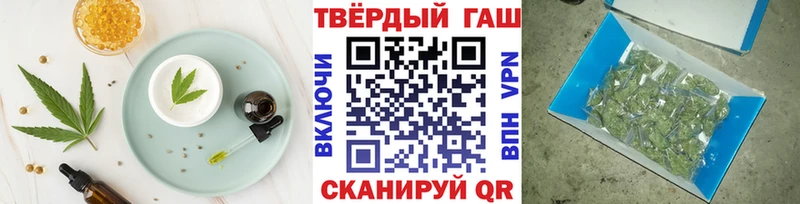 Купить  Тотьма  Cannafood марихуана 