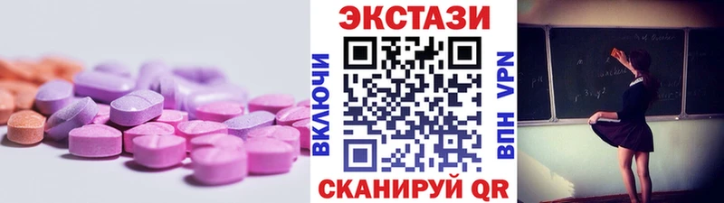 Экстази 300 mg  Купить закладки  Тотьма 