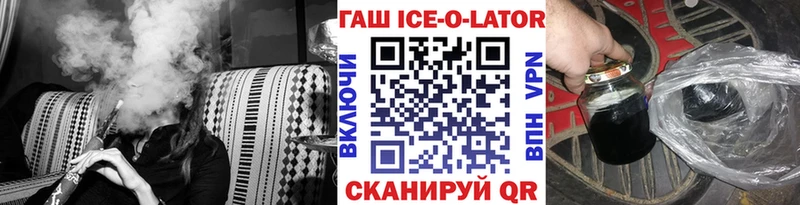 Купить  Тотьма  Гашиш убойный 