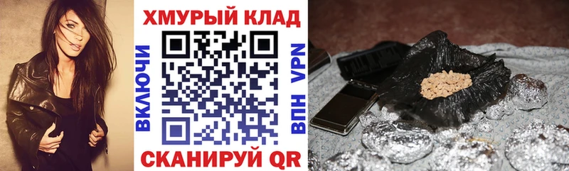 Героин белый  Купить  Тотьма 