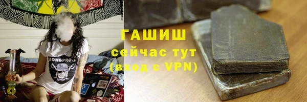 MDMA Premium VHQ Михайловка