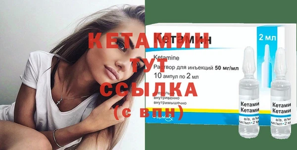 гидра Медногорск