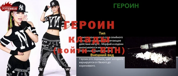 мефедрон VHQ Мегион