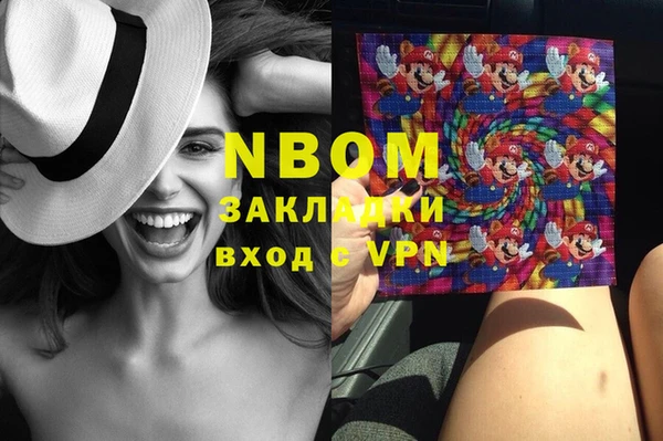мефедрон VHQ Мегион