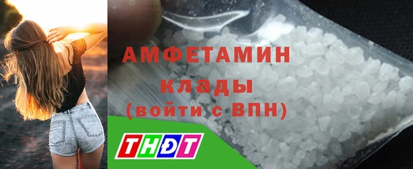 мефедрон VHQ Мегион