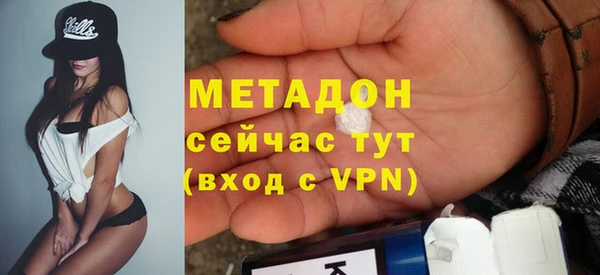 гидра Медногорск