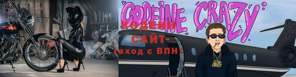 мефедрон VHQ Мегион