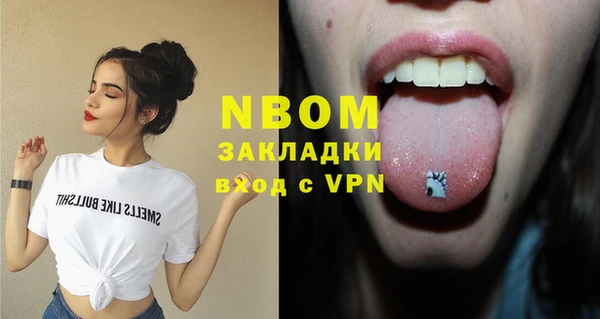 гидра Медногорск