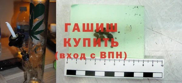 гидра Медногорск