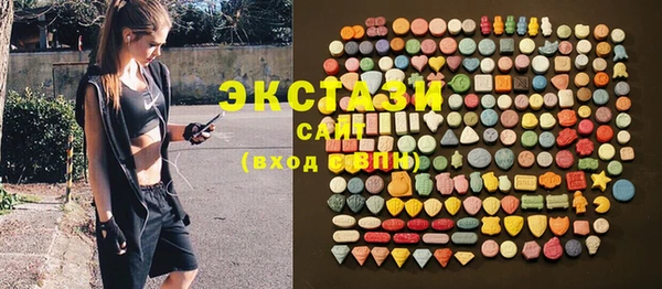 MDMA Premium VHQ Михайловка