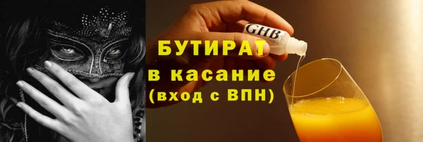 MDMA Premium VHQ Михайловка