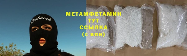 мефедрон VHQ Мегион