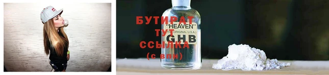 мефедрон VHQ Мегион