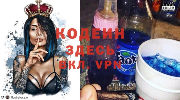 мефедрон VHQ Мегион