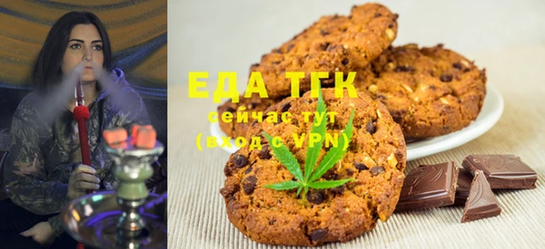 MDMA Premium VHQ Михайловка