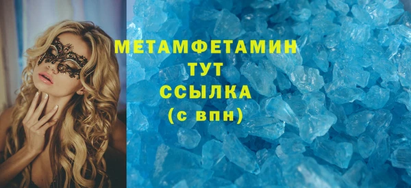 гидра Медногорск