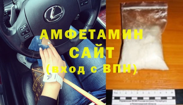 мефедрон VHQ Мегион