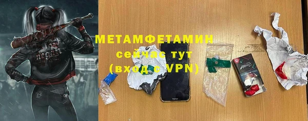 MDMA Premium VHQ Михайловка