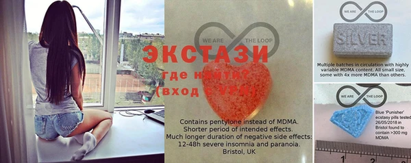 MDMA Premium VHQ Михайловка