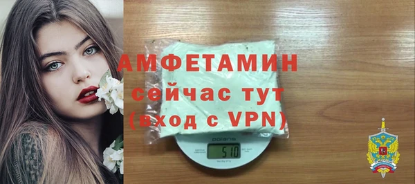 мефедрон VHQ Мегион