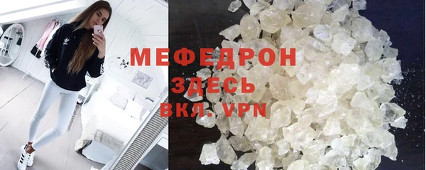 MDMA Premium VHQ Михайловка