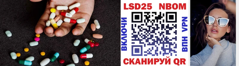 LSD-25 экстази кислота  Купить где  Тотьма 