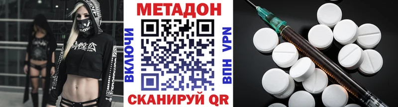 Купить закладки  Тотьма  Метадон кристалл 